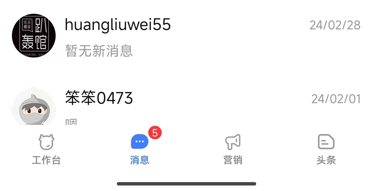 1711360326659137.jpg 4602824aae2173b8e3a9c624896c815.jpg