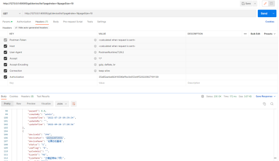 1743230097297474.png 企业微信截图_17432300646004.png