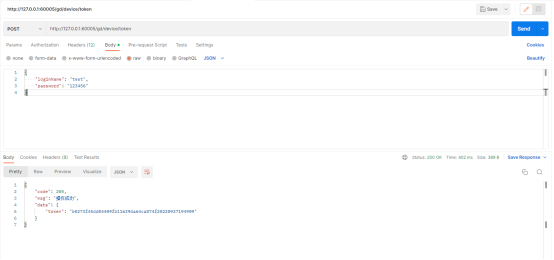 1743230237472116.png 3.png